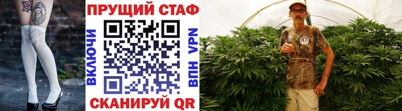 Наркота Урюпинск Амфетамин Меф мяу мяу Бошки Шишки COCAIN