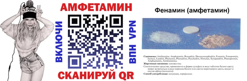 Амфетамин Розовый Урюпинск