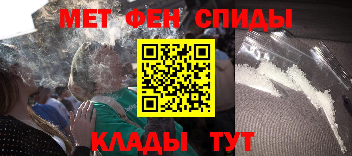 Урюпинск  Амфетамин Розовый  Amphetamine  Вход с VPN 