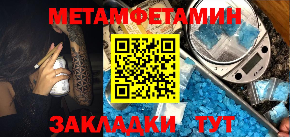 АМФ VHQ Урюпинск