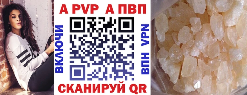 MEGA ONION  Урюпинск  Alfa_PVP Crystall 