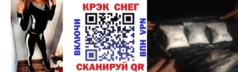 Cocaine VHQ Урюпинск