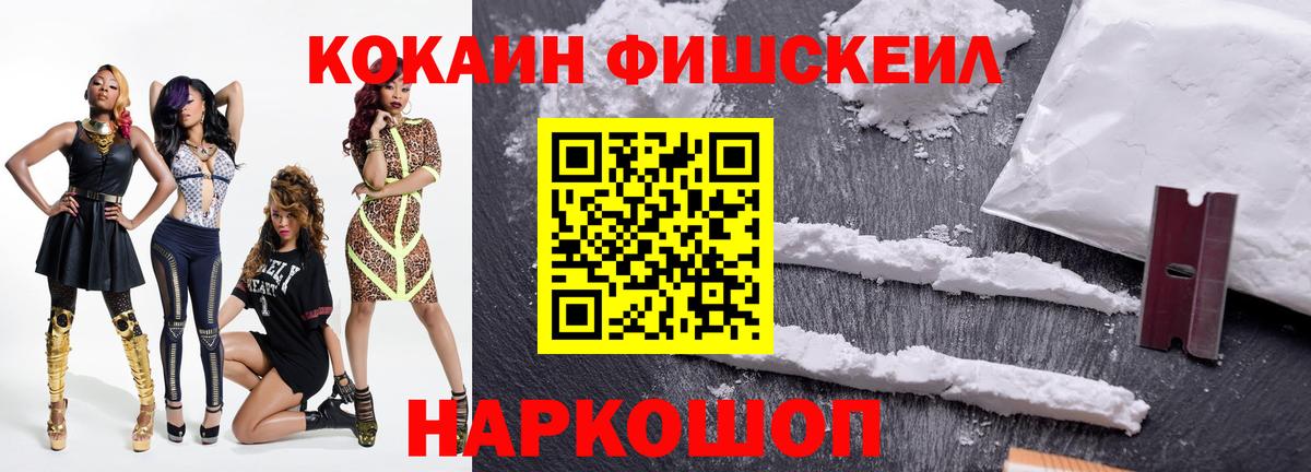 COCAIN Эквадор Урюпинск