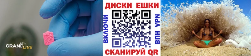 Ecstasy 250 мг  Урюпинск 