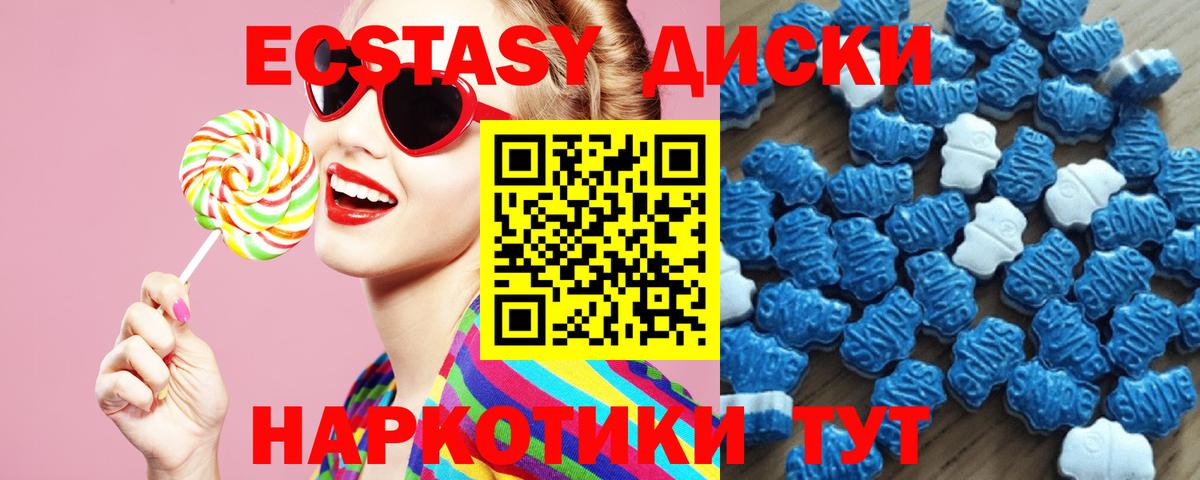 Урюпинск  ЭКСТАЗИ бентли  Вход с VPN  omg маркетплейс  Ecstasy Дубай 