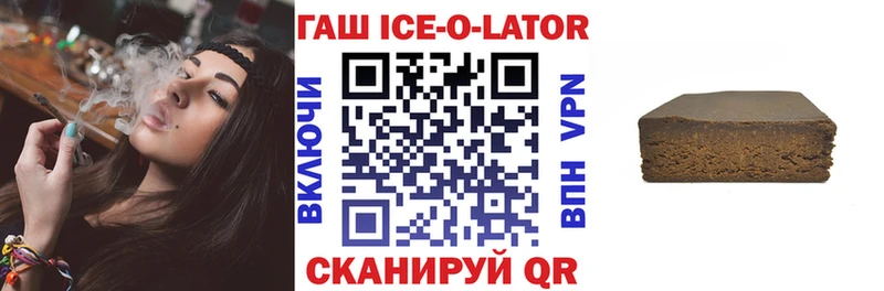 mega ССЫЛКА наркошоп Урюпинск ГАШ Изолятор