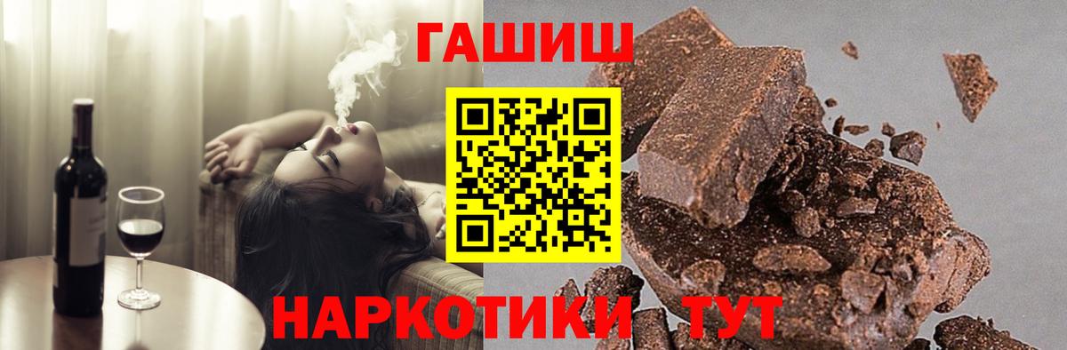 Гашиш VHQ Урюпинск