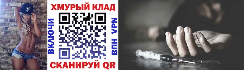 ГЕРОИН афганец  Урюпинск 