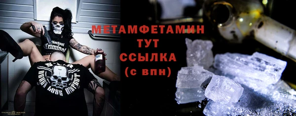 первитин Абинск