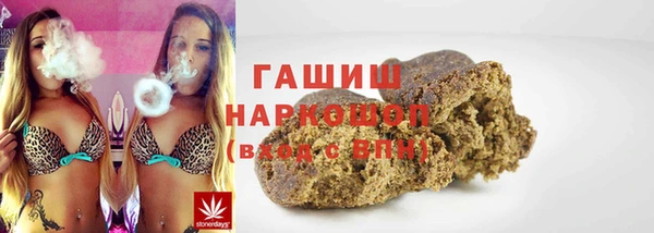 кокаин Абдулино