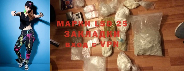 первитин Абинск
