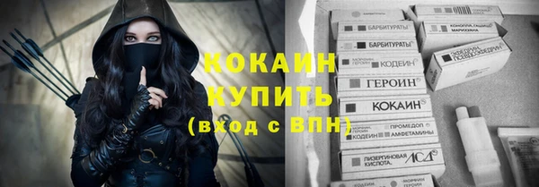 кокаин Абдулино