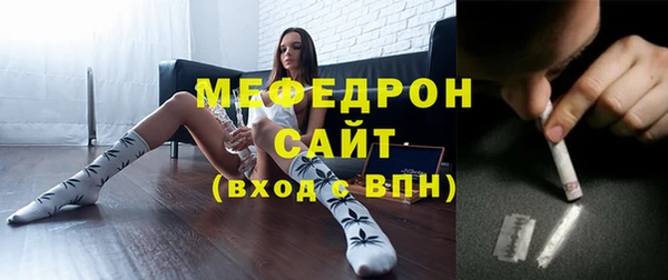 кокаин Абдулино