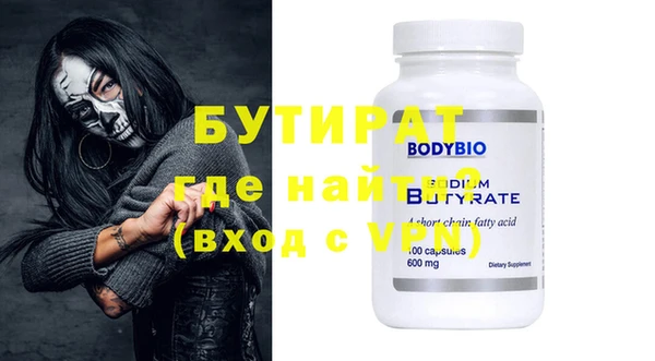 кокаин Абдулино