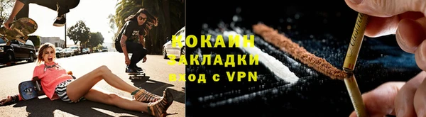 дмт Абаза