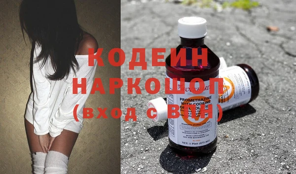 меф VHQ Алексеевка