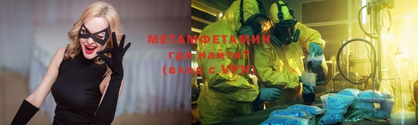 первитин Абинск