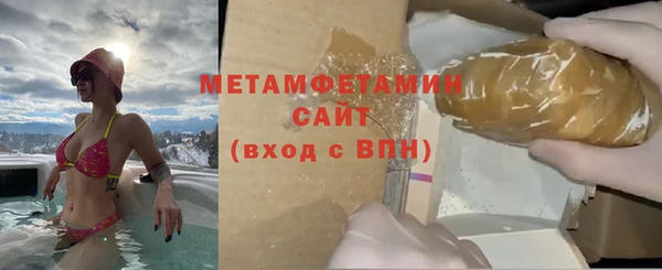 первитин Абинск