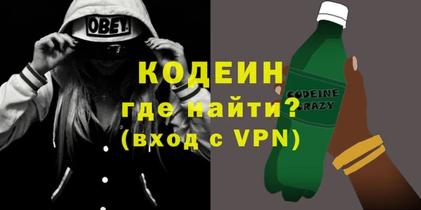 первитин Абинск