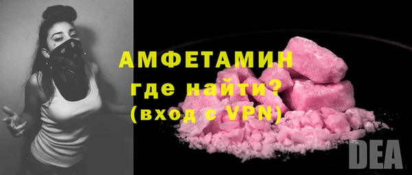 кокаин Абдулино