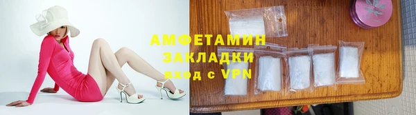 дмт Абаза