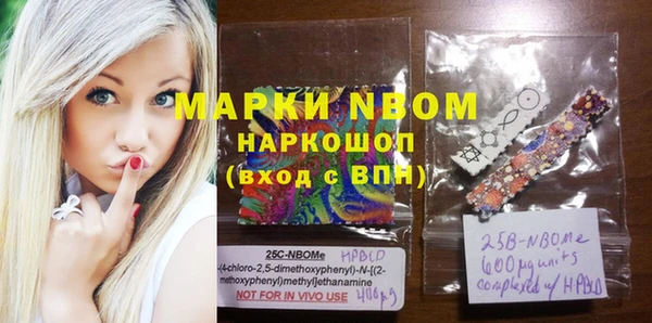 первитин Абинск