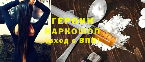 кокаин Абдулино
