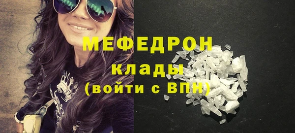 дмт Абаза
