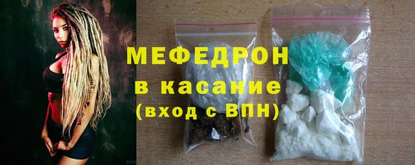 кокаин Абдулино