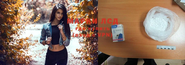 кокаин Абдулино