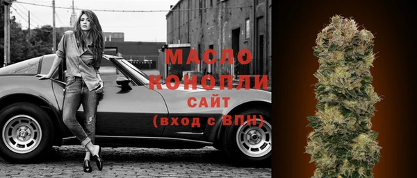 первитин Абинск