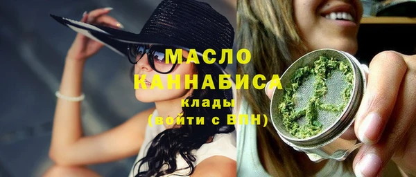 первитин Абинск