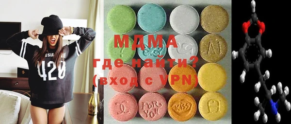 дмт Абаза