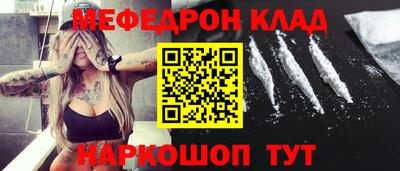 дживик Комсомольск-на-Амуре