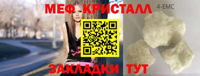 сатива Коммунар