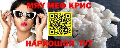 дживик Комсомольск-на-Амуре
