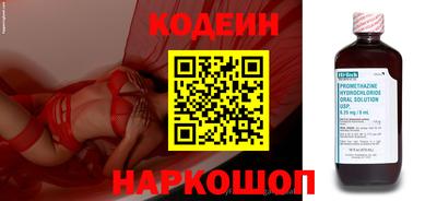 дживик Комсомольск-на-Амуре