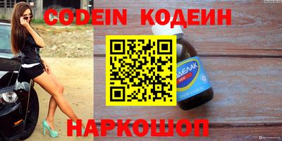 дживик Комсомольск-на-Амуре