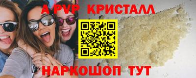 дживик Комсомольск-на-Амуре