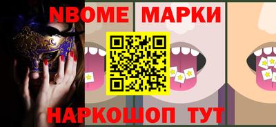 дживик Комсомольск-на-Амуре