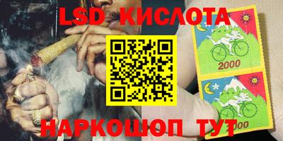 скорость Конаково