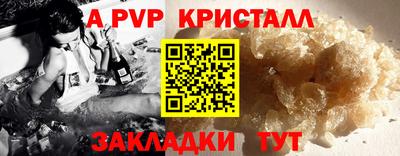 сатива Коммунар