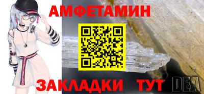 дживик Комсомольск-на-Амуре