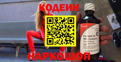 дживик Комсомольск-на-Амуре