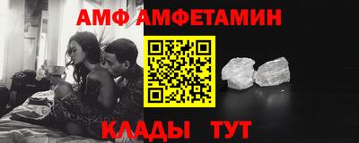 сатива Коммунар