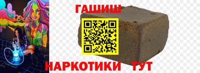 дживик Комсомольск-на-Амуре