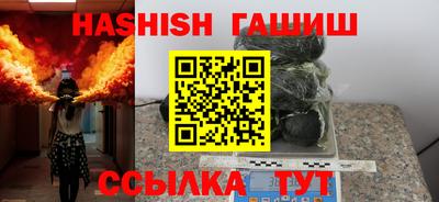 сатива Коммунар