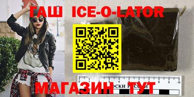 дживик Комсомольск-на-Амуре
