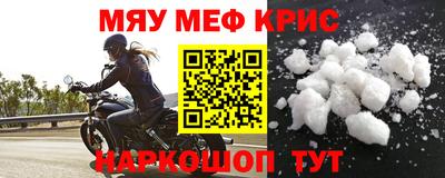 дживик Комсомольск-на-Амуре