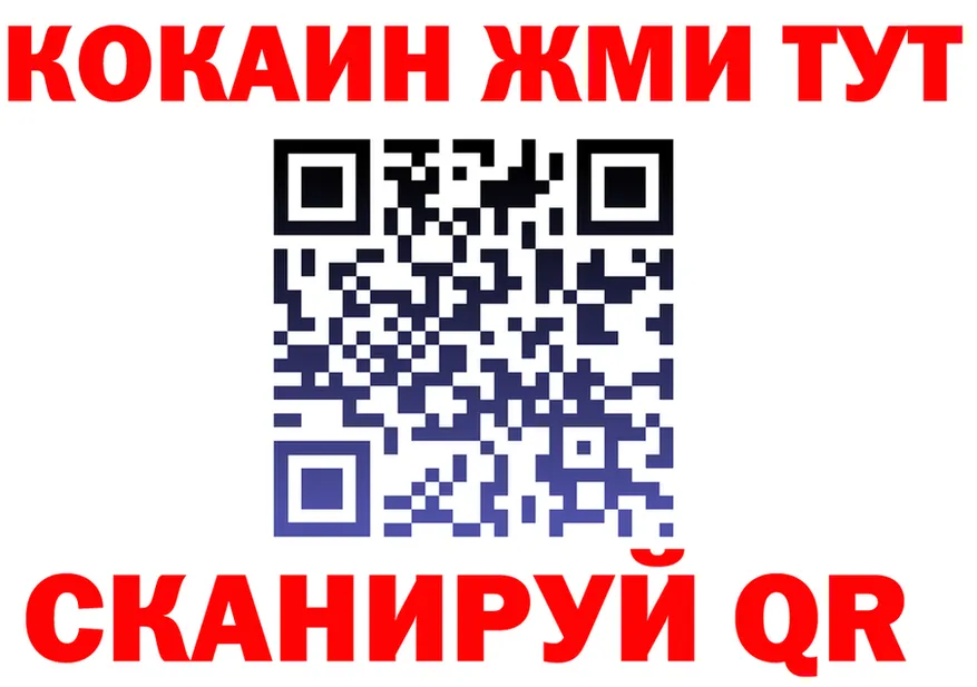 Cocaine FishScale как войти darknet мега Урюпинск